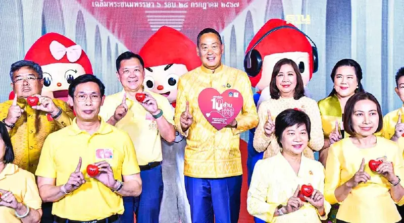 ปลัดฯ จตุพร  ร่วมเปิดโครงการบริจาคโลหิต 10 ล้านซีซี เฉลิมพระเกียรติในหลวง