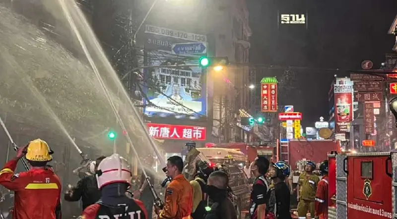 สรุปไทม์ไลน์เหตุไฟไหม้ชุมชนตรอกโพธิ์ เยาวราช 6 ก.ค. 2567