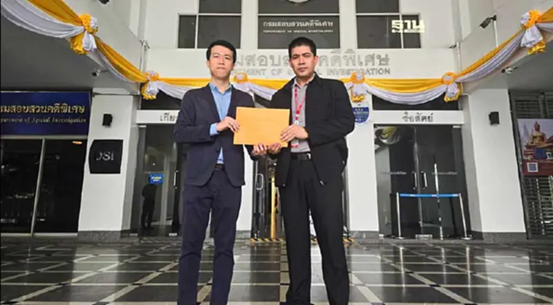 DSI เคลียร์ปม รับคดีศรีสวัสดิ์ฯ ตามขั้นตอน มีผู้เสียหายเข้าใจคลาดเคลื่อน DSI เคลียร์ปม รับคดีศรีสวัสดิ์ฯ ตามขั้นตอน มีผู้เสียหายเข้าใจคลาดเคลื่อน