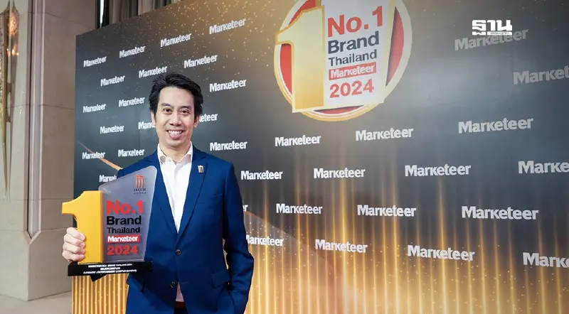 เมเจอร์ ซีนีเพล็กซ์ คว้ารางวัล “Marketeer No.1 Brand Thailand 2024”