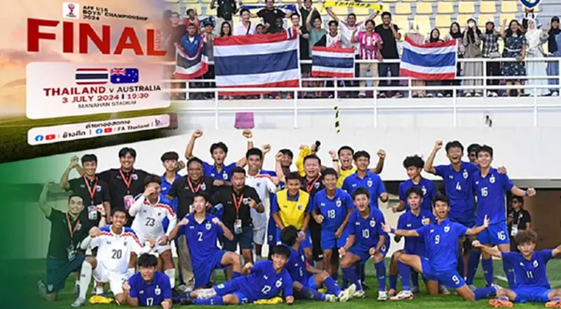 ดูบอลสด ไทย U16 vs ออสเตรเลีย ถ่ายทอดสด AFF 2024 นัดชิงชนะเลิศ 3 ก.ค.นี้ ดูบอลสด ไทย U16 vs ออสเตรเลีย ถ่ายทอดสด AFF 2024 นัดชิงชนะเลิศ 3 ก.ค.นี้