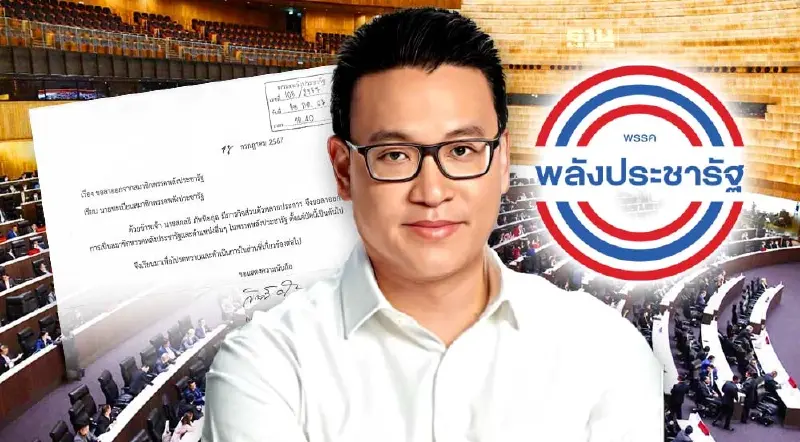 "สกลธี ภัททิยกุล"  ไขก๊อก ลาออกสมาชิกและทุกตำแหน่งใน พรรคพลังประชารัฐ