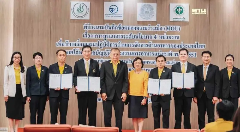 กรมอนามัย ผนึก 4 พันธมิตร เคลื่อนนโยบายด้านอาหารของประเทศ