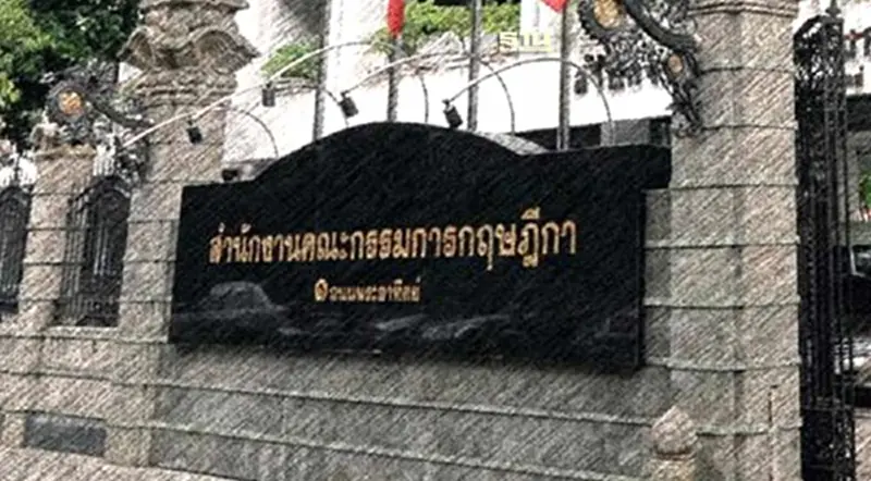 กฤษฎีกา เบรก สภาพัฒน์ ล้ม พ.ร.บ.ปฏิรูปประเทศ 2560 กฤษฎีกา เบรก สภาพัฒน์ ล้ม พ.ร.บ.ปฏิรูปประเทศ 2560