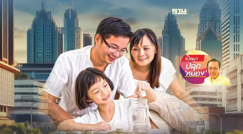 ครอบครัว 6.O ฉากที่ 10