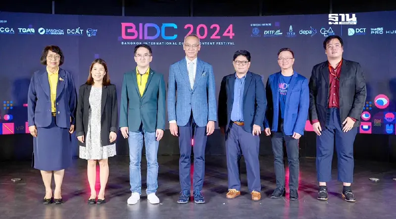 เริ่มแล้ว BIDC 2024 ย้ำไทยเป็นฮับดิจิทัลคอนเทนต์ คาดเงินสะพัด 1,500 ล้านบาท