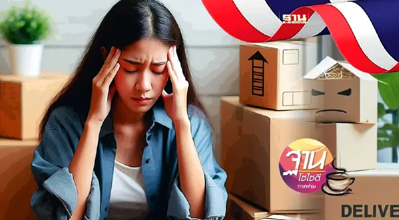 วิกฤติเศรษฐกิจไทย “เอสเอ็มอี”อ่วม รายได้ลด กำลังซื้อหด ความเชื่อมั่นติดลบ