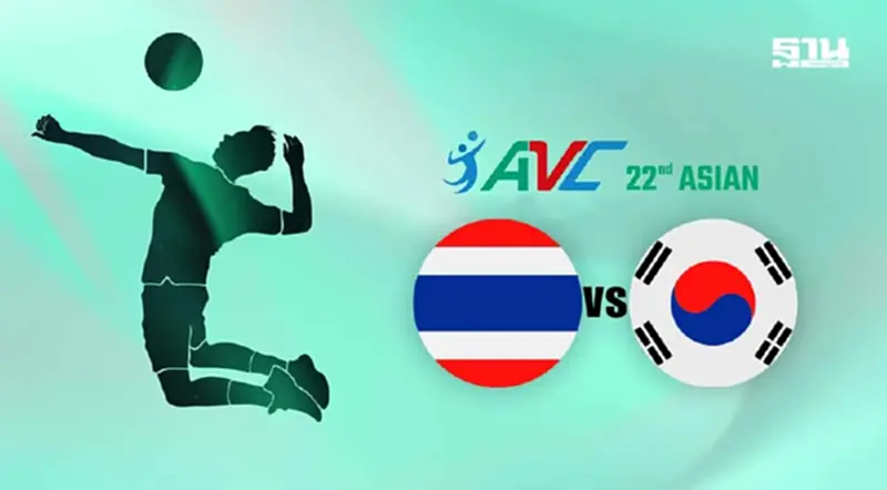 ถ่ายทอดสดวอลเลย์บอลชายวันนี้ "ไทย พบ เกาหลีใต้" AVC U20 ชิงแชมป์เอเชีย 2024 ถ่ายทอดสดวอลเลย์บอลชายวันนี้ "ไทย พบ เกาหลีใต้" AVC U20 ชิงแชมป์เอเชีย 2024