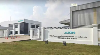 "GAC Aion" เปิดโรงงานผลิต EV ในไทย 17 ก.ค. พื้นที่ EEC กำลังผลิต 5 หมื่นคันต่อปี