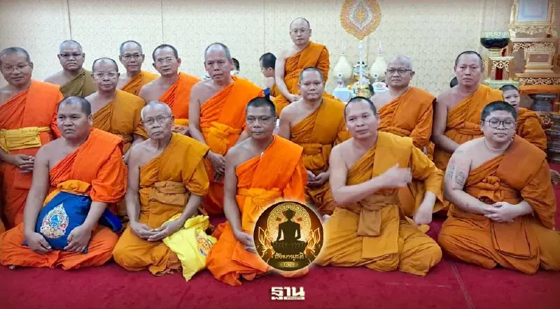 พ.ส.ล. จัดพิธีถวายพระพรชัยมงคล