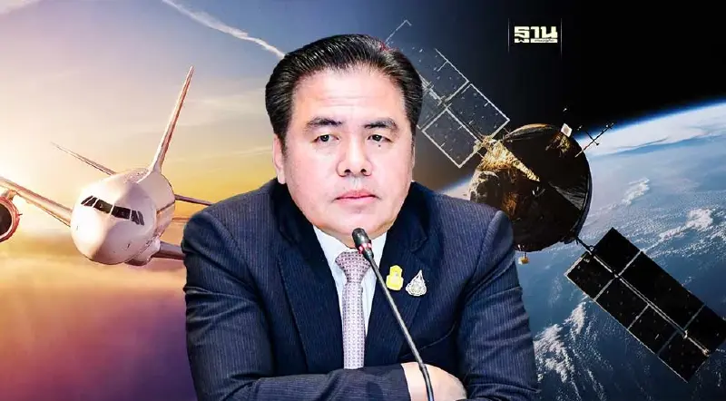 “สุรพงษ์” สั่ง บวท.ดันระบบดาวเทียม อัพเกรดความปลอดภัยจราจรทางอากาศ