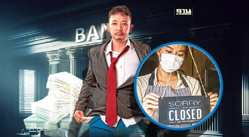 คลังเร่งอัดซอฟต์โลนแสนล้าน ฟื้นเศรษฐกิจโต3% คลังเร่งอัดซอฟต์โลนแสนล้าน ฟื้นเศรษฐกิจโต3%