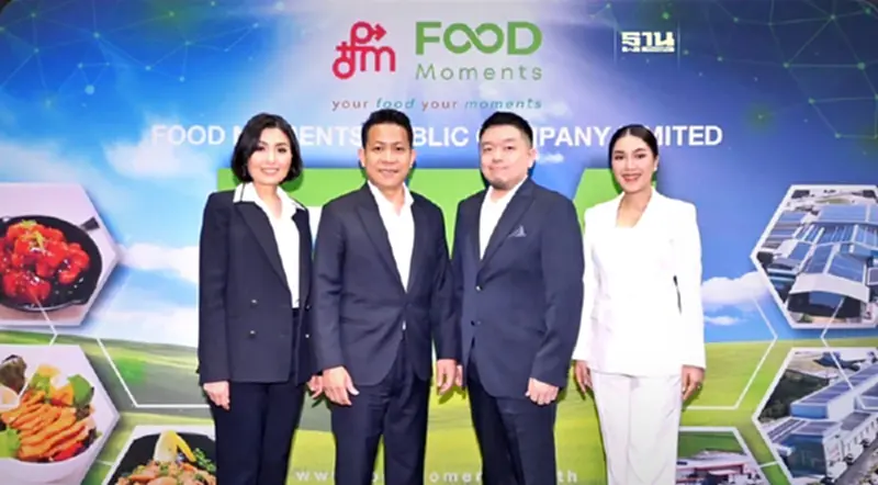 FM แต่งตัวพร้อมเข้า SET เดือนก.ค.นี้ ระดมทุนอัพแกร่งกำลังผลิตไก่ FM แต่งตัวพร้อมเข้า SET เดือนก.ค.นี้ ระดมทุนอัพแกร่งกำลังผลิตไก่
