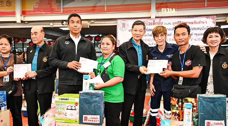 มูลนิธิป่อเต็กตึ๊งช่วยผู้ประสบภัยไฟไหม้เยาวราช มอบเงิน-สิ่งของ 1.85 ล้าน