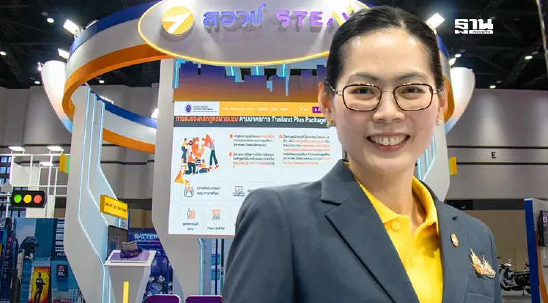 สอวช.ขยายให้บริการ STEM OSS กระจายการพัฒนากำลังคนให้ทั่วถึงทุกภูมิภาค สอวช.ขยายให้บริการ STEM OSS กระจายการพัฒนากำลังคนให้ทั่วถึงทุกภูมิภาค