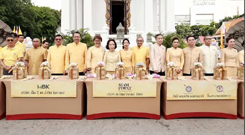 กลุ่มธุรกิจศูนย์การค้าย่านปทุมวัน ร่วมเฉลิมพระชนมพรรษา 6 รอบ ในหลวง กลุ่มธุรกิจศูนย์การค้าย่านปทุมวัน ร่วมเฉลิมพระชนมพรรษา 6 รอบ ในหลวง