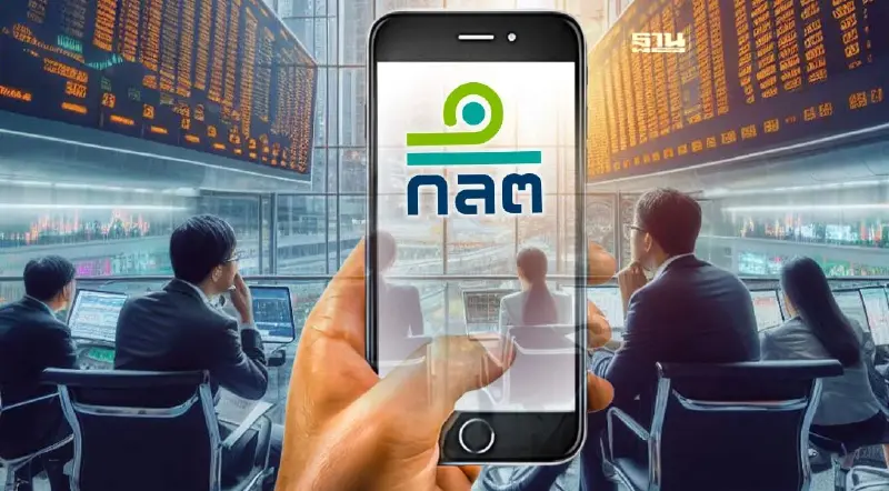 ก.ล.ต.เปิดข้อมูล Thai ESG ลงในหุ้น EA เพียง 0.35% ของ NAV หรือแค่ 24 ล้านบาท