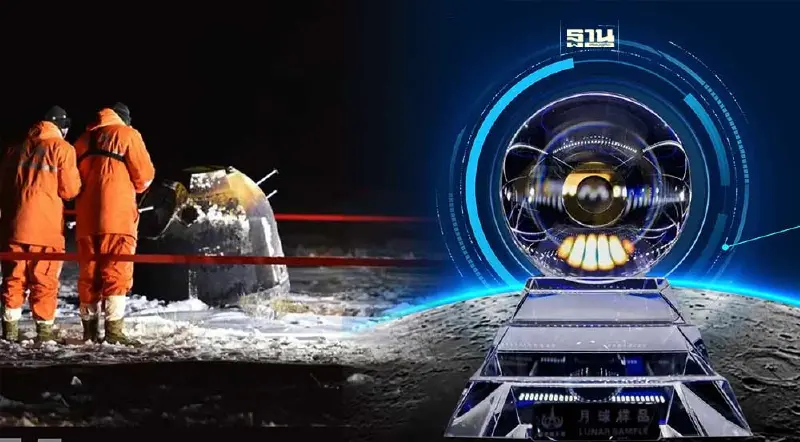 เริ่มวันนี้ ชมฟรี "หินดวงจันทร์" จากยานฉางเอ๋อ 5 นอกจีนแผ่นดินใหญ่ 