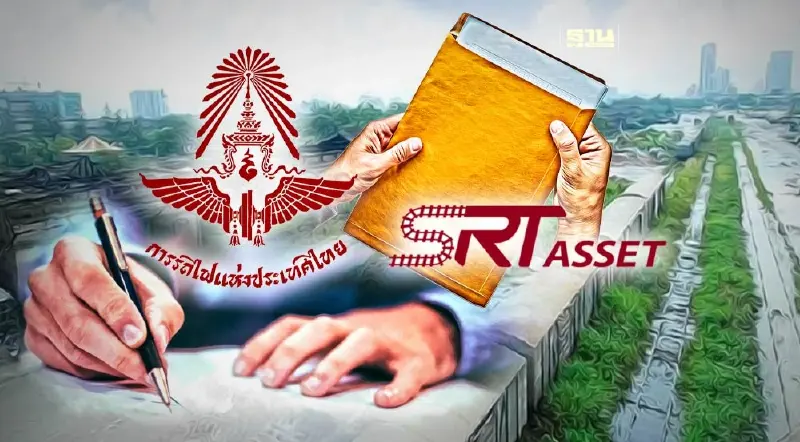 “เอสอาร์ที แอสเสท” ลุยบริหารทรัพย์สิน รฟท. 1 หมื่นสัญญา