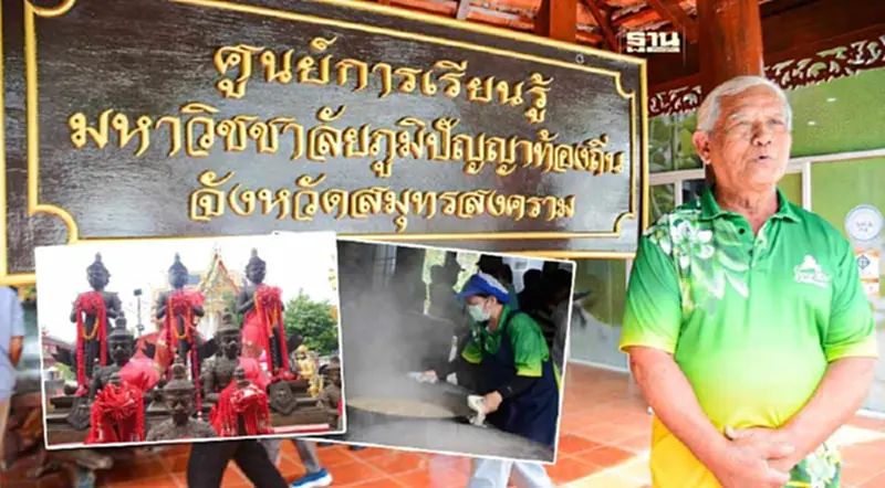 เปิดเส้นทางท่องเที่ยวใกล้กรุงเทพฯ เชื่อมเมืองหลักสู่เมืองน่าเที่ยว เปิดเส้นทางท่องเที่ยวใกล้กรุงเทพฯ เชื่อมเมืองหลักสู่เมืองน่าเที่ยว