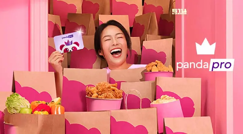 foodpanda สู้ศึกฟู้ดเดลิเวอรี  รีแบรนด์แพ็กเกจสมาชิก pandapro ส่งฟรีไม่อั้น