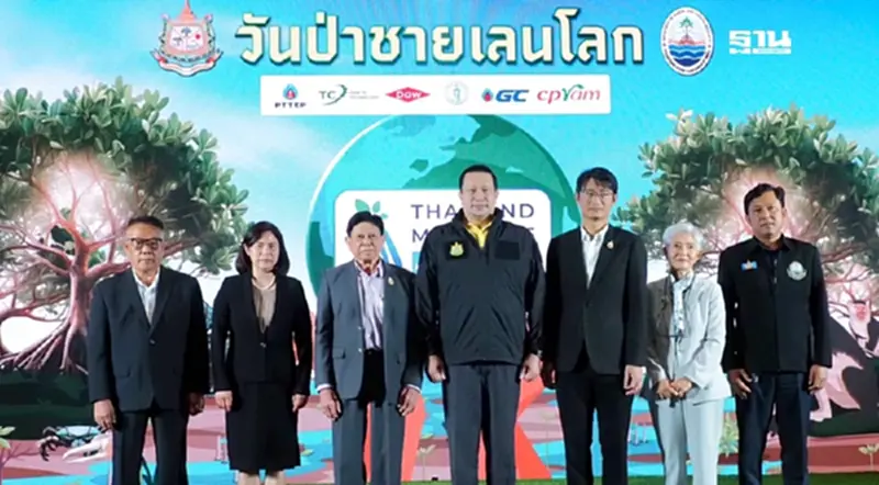 กรมทะเลร่วมยกระดับเครือข่ายป่าชายเลนไทย ฉลองวันป่าชายเลนโลก กรมทะเลร่วมยกระดับเครือข่ายป่าชายเลนไทย ฉลองวันป่าชายเลนโลก