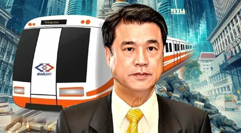 รฟม.ลงนามสัญญา BEM 18 ก.ค.นี้ "สร้างรถไฟฟ้าสายสีส้ม" 1.4 แสนล้าน รฟม.ลงนามสัญญา BEM 18 ก.ค.นี้ "สร้างรถไฟฟ้าสายสีส้ม" 1.4 แสนล้าน