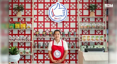 "โออาร์" หนุน "SME" สร้างโอกาสผ่านโครงการไทยเด็ดยกระดับคุณภาพชีวิตดันธุรกิจยั่งยืน