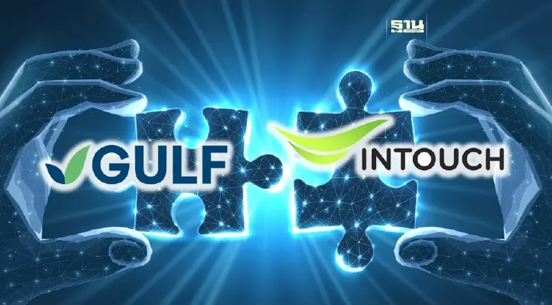เปิดเงื่อนไข "GULF" รวมธุรกิจ "INTUCH" หลังแจ้ง ตลท. ล่าสุด เปิดเงื่อนไข "GULF" รวมธุรกิจ "INTUCH" หลังแจ้ง ตลท. ล่าสุด