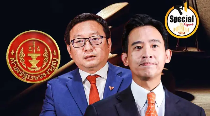 ปิดฉาก 127 วัน 7 ส.ค. 67 ชี้ชะตายุบพรรคก้าวไกล