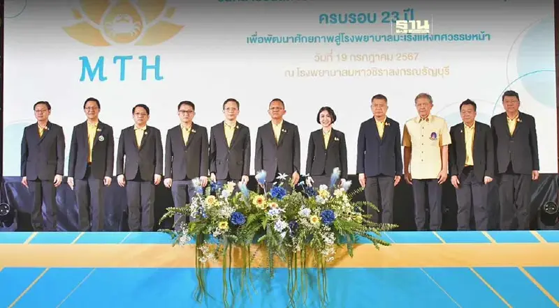 เปิดโครงการฯ ตรวจคัดกรองมะเร็ง ผู้ด้อยโอกาส 720 รายการฟรี