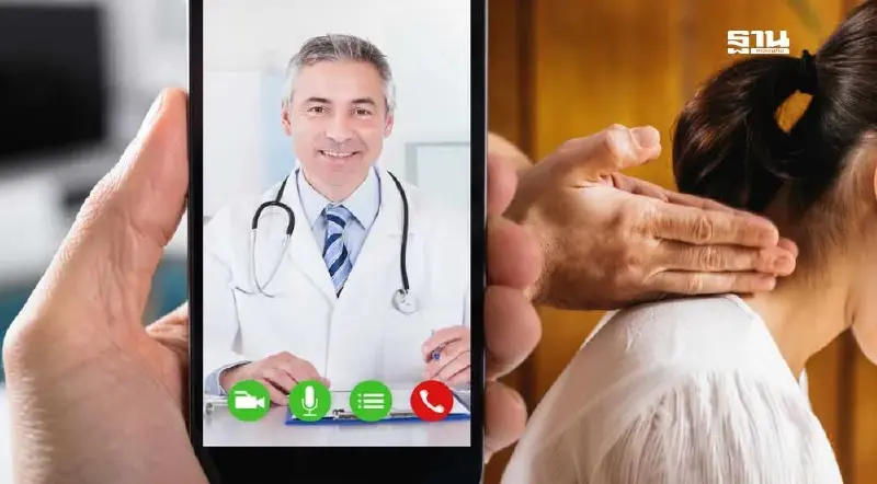 CIMw DPU ชูธงผู้นำ "เวลเนส & ไลฟ์สไตล์ เมดิซีน"