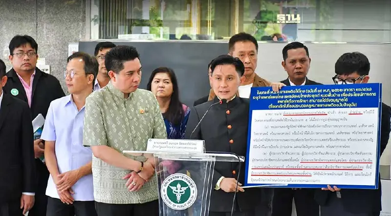 วัดใจ "สมศักดิ์" นักวิชาการยื่นแก้ประกาศกระทรวงคุม "กัญชา" แบบมีเงื่อนไข