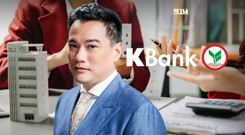KBANK ชูบริการช่วยธุรกิจครอบครัวรับมือการเปลี่ยนผ่าน ส่งต่อความมั่งคั่ง KBANK ชูบริการช่วยธุรกิจครอบครัวรับมือการเปลี่ยนผ่าน ส่งต่อความมั่งคั่ง