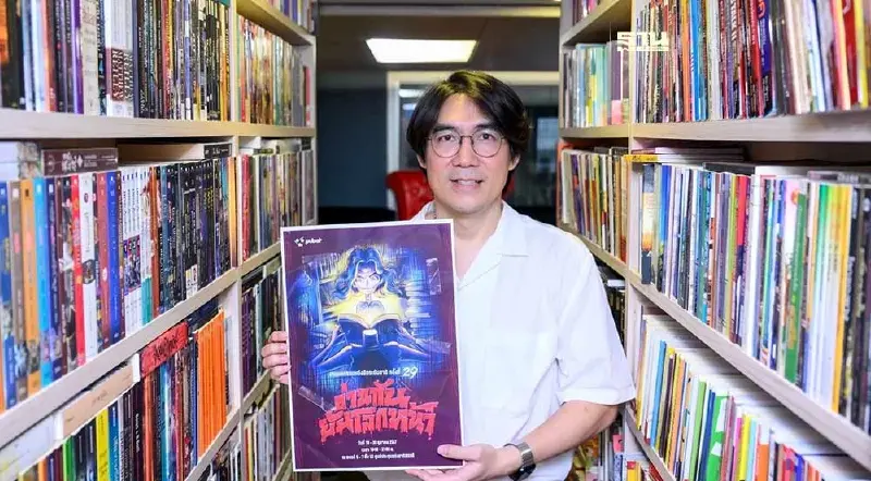 “ผีกระสือ” ชนะเลิศ Key Visual แจ้งเกิดศิลปินคนใหม่ งานหนังสือฯ ครั้งที่ 29