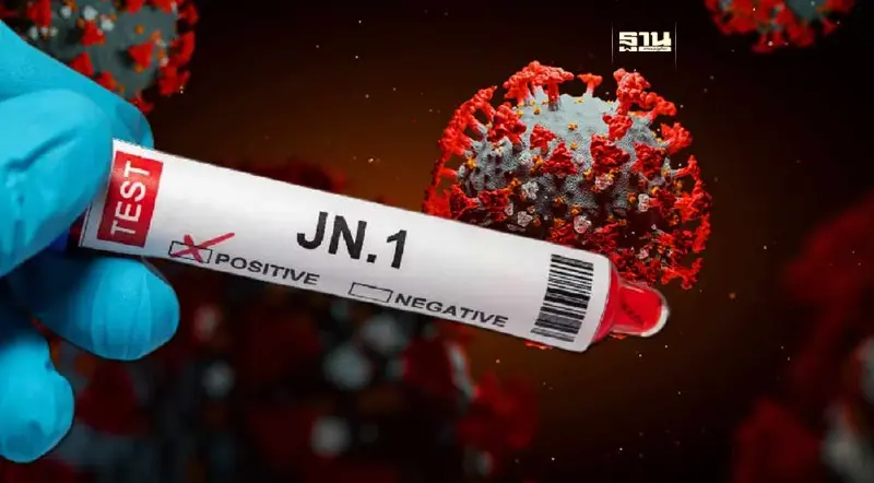 เปิดผลศึกษาโควิด-19 ในไทยสายพันธุ์ JN.1 ครองแชมป์