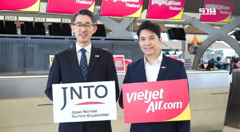 ไทยเวียตเจ็ท ผนึก JNTO จัดแคมเปญส่วนลดเที่ยวบินสู่ญี่ปุ่น ก.ค.-ส.ค.นี้ ไทยเวียตเจ็ท ผนึก JNTO จัดแคมเปญส่วนลดเที่ยวบินสู่ญี่ปุ่น ก.ค.-ส.ค.นี้