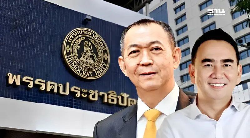 “เพื่อไทย”เคาะดึง ปชป.เสียบรัฐบาลอุ๊งอิ๊ง ทดแทนโควต้ากลุ่มบิ๊กป้อม