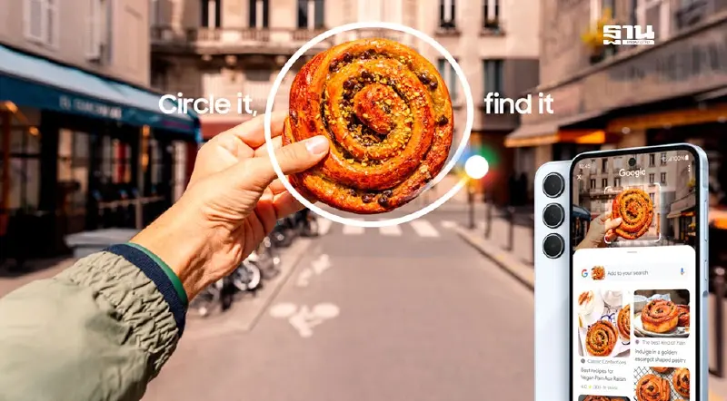 ซัมซุง ขยายฟีเจอร์ “Circle to Search” วงปุ๊บ เจอปั๊บ บน Galaxy A-Galaxy Tab S9