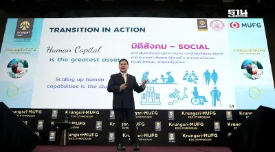 สังคมผู้สูงอายุ กับโลกที่แปรปรวนส่งผลต่อธุรกิจ และ SME