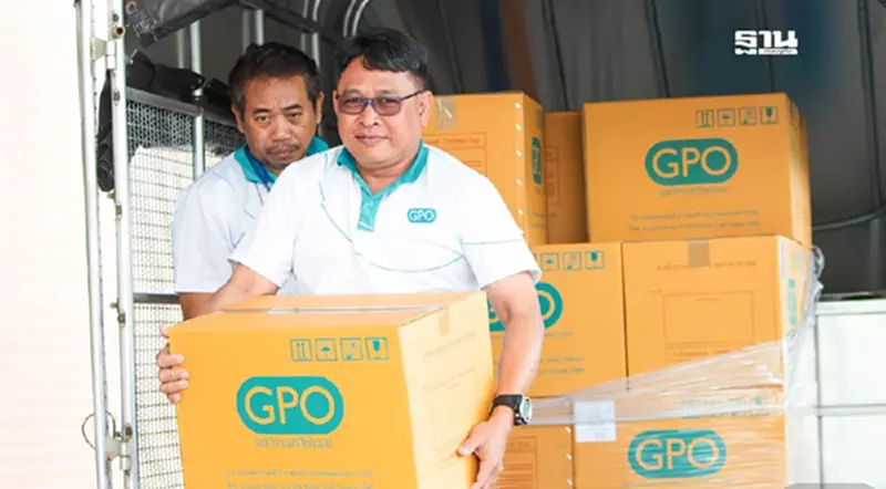 องค์การเภสัชกรรม ส่งยาตำราหลวง-ยาน้ำกัดเท้า ช่วยน้ำท่วมภาคเหนือ องค์การเภสัชกรรม ส่งยาตำราหลวง-ยาน้ำกัดเท้า ช่วยน้ำท่วมภาคเหนือ