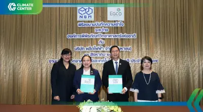 "EGCO Group-NSM" หนุนเยาวชนเรียนรู้ด้านพลังงาน-วิทยาศาสตร์-สิ่งแวดล้อม