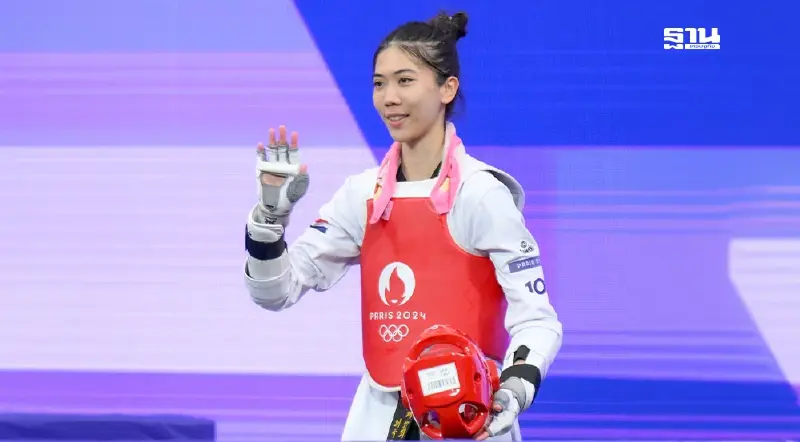 เฮ "น้องเทนนิส พาณิภัค" เข้าชิงเหรียญทองเทควันโดโอลิมปิก ตี 2 คืนนี้ เฮ "น้องเทนนิส พาณิภัค" เข้าชิงเหรียญทองเทควันโดโอลิมปิก ตี 2 คืนนี้