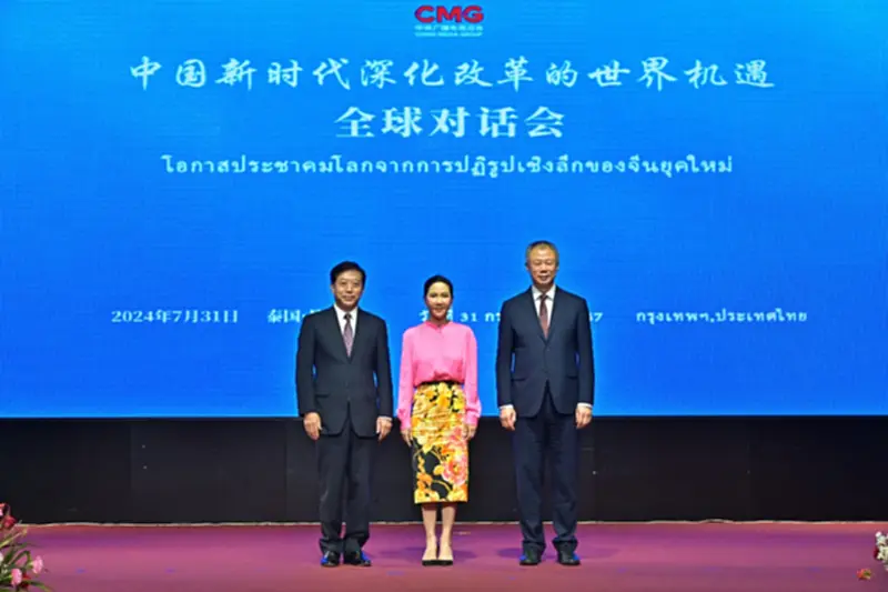 CMG จับมือ DPU จัดเสวนา โอกาสประชาคมโลกจากการปฏิรูปเชิงลึกของจีนยุคใหม่” CMG จับมือ DPU จัดเสวนา โอกาสประชาคมโลกจากการปฏิรูปเชิงลึกของจีนยุคใหม่”