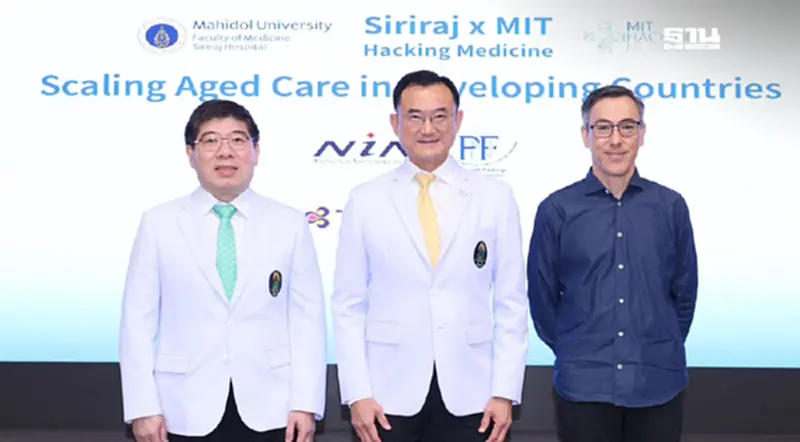 ศิริราช จับมือ MIT เฟ้นหานวัตกรรมดูแลผู้สูงวัย ศิริราช จับมือ MIT เฟ้นหานวัตกรรมดูแลผู้สูงวัย