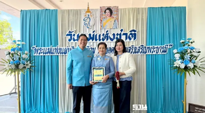 “กัลยา บุญญามณี”รับรางวัลแม่ดีเด่น ประจำปี 2567 “กัลยา บุญญามณี”รับรางวัลแม่ดีเด่น ประจำปี 2567