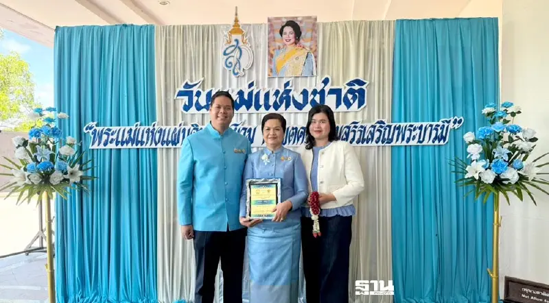 “กัลยา บุญญามณี”รับรางวัลแม่ดีเด่น ประจำปี 2567 “กัลยา บุญญามณี”รับรางวัลแม่ดีเด่น ประจำปี 2567