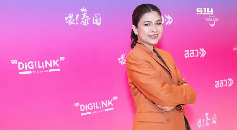 “ดิจิลิ้งก์” ผนึก ‘WeChat Pay’ ทำเอ็มโอยู เปิดตัวแพลตฟอร์ม 'เหวย ไท่ กว๋อ' “ดิจิลิ้งก์” ผนึก ‘WeChat Pay’ ทำเอ็มโอยู เปิดตัวแพลตฟอร์ม 'เหวย ไท่ กว๋อ'