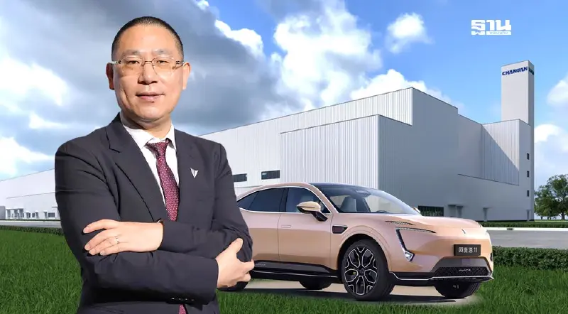 ฉางอาน ดันผู้ผลิตชิ้นส่วนไทยทำรถพวงมาลัยซ้าย-ขวา คุมต้นทุน ส่งออกทั่วโลก