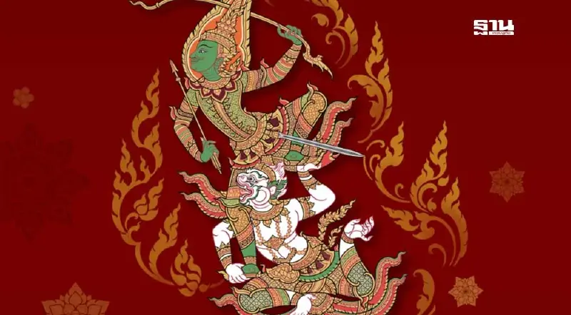 ชมโขนสด 2567 ตอน “พระจักราวตาร” จองบัตรด่วน เปิดจำหน่ายแล้วคลิกอ่านเลย ชมโขนสด 2567 ตอน “พระจักราวตาร” จองบัตรด่วน เปิดจำหน่ายแล้วคลิกอ่านเลย